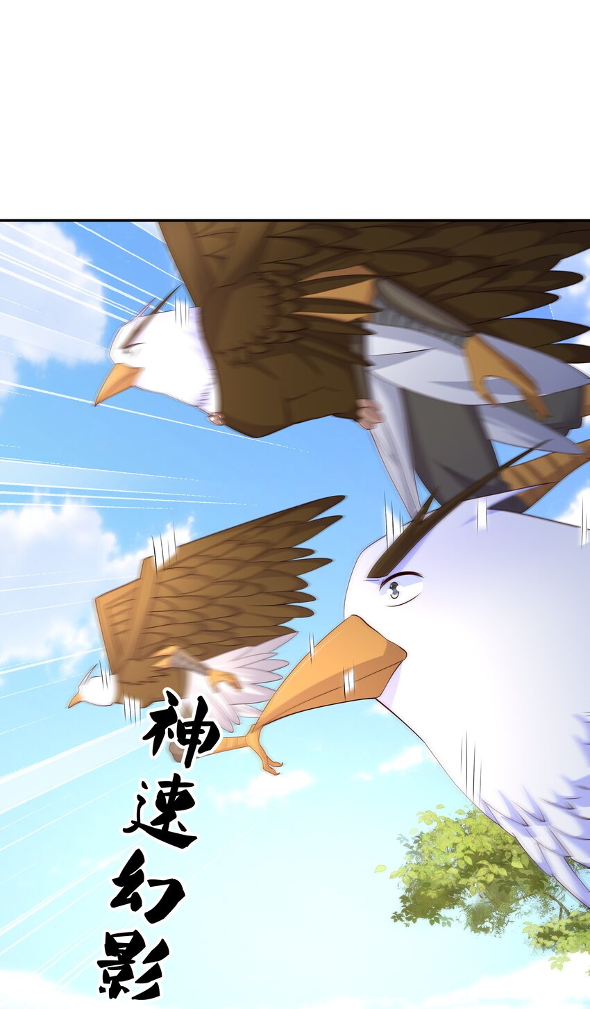 131 元神分身23