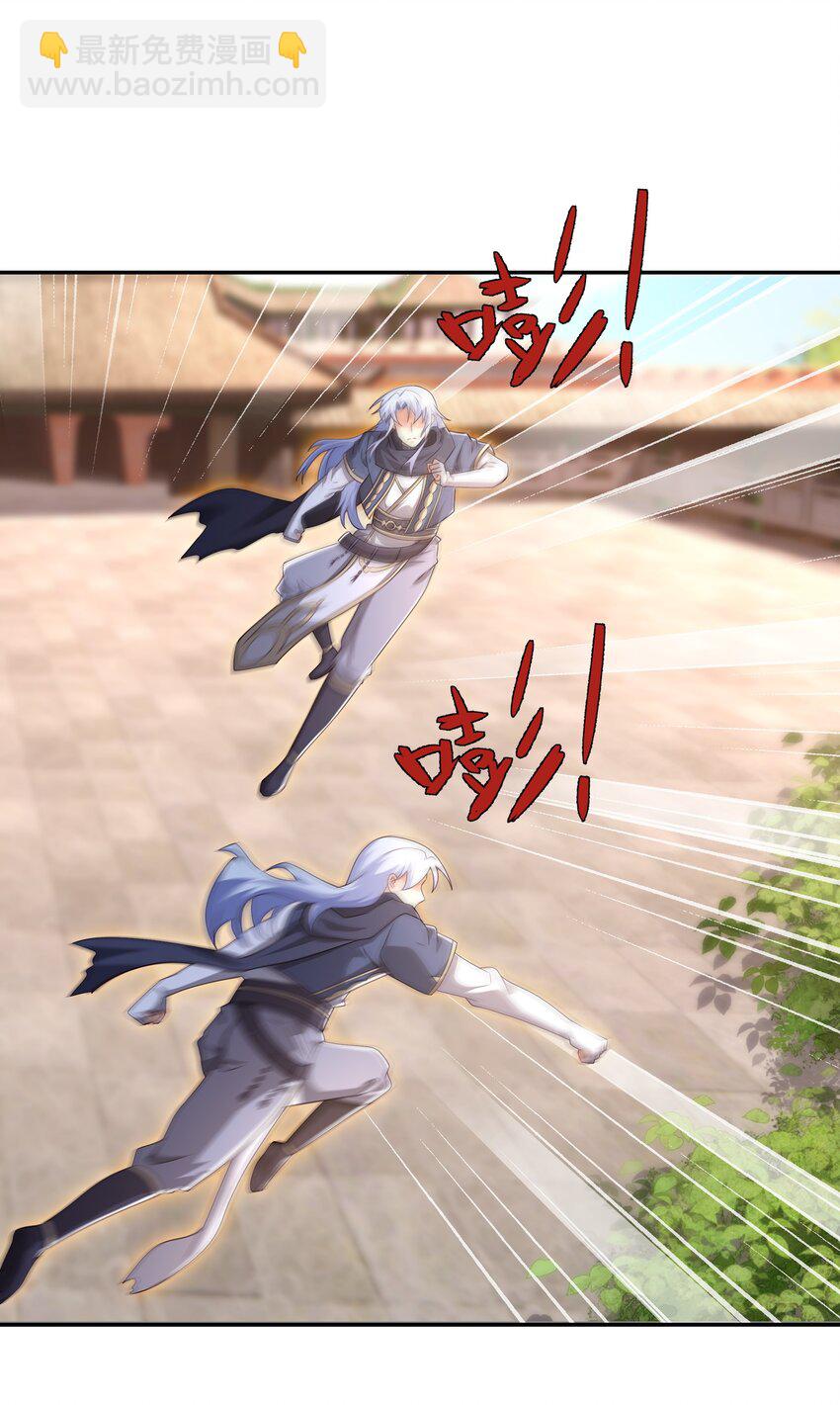 131 元神分身27