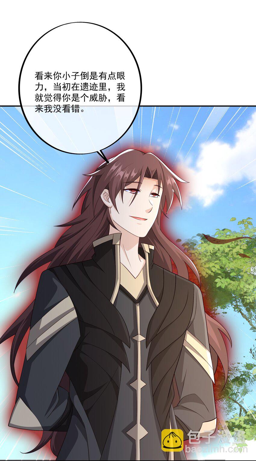 131 元神分身3