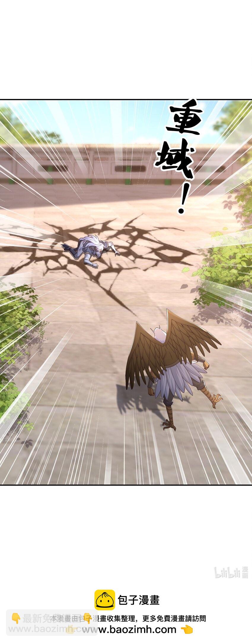 131 元神分身32