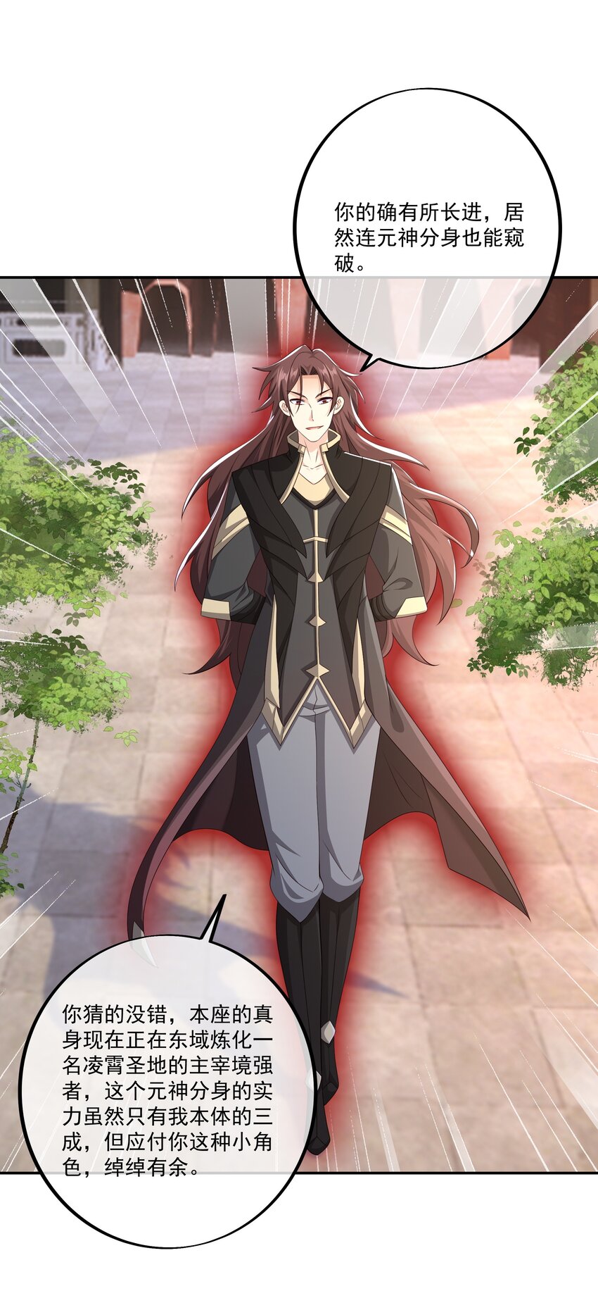 131 元神分身5