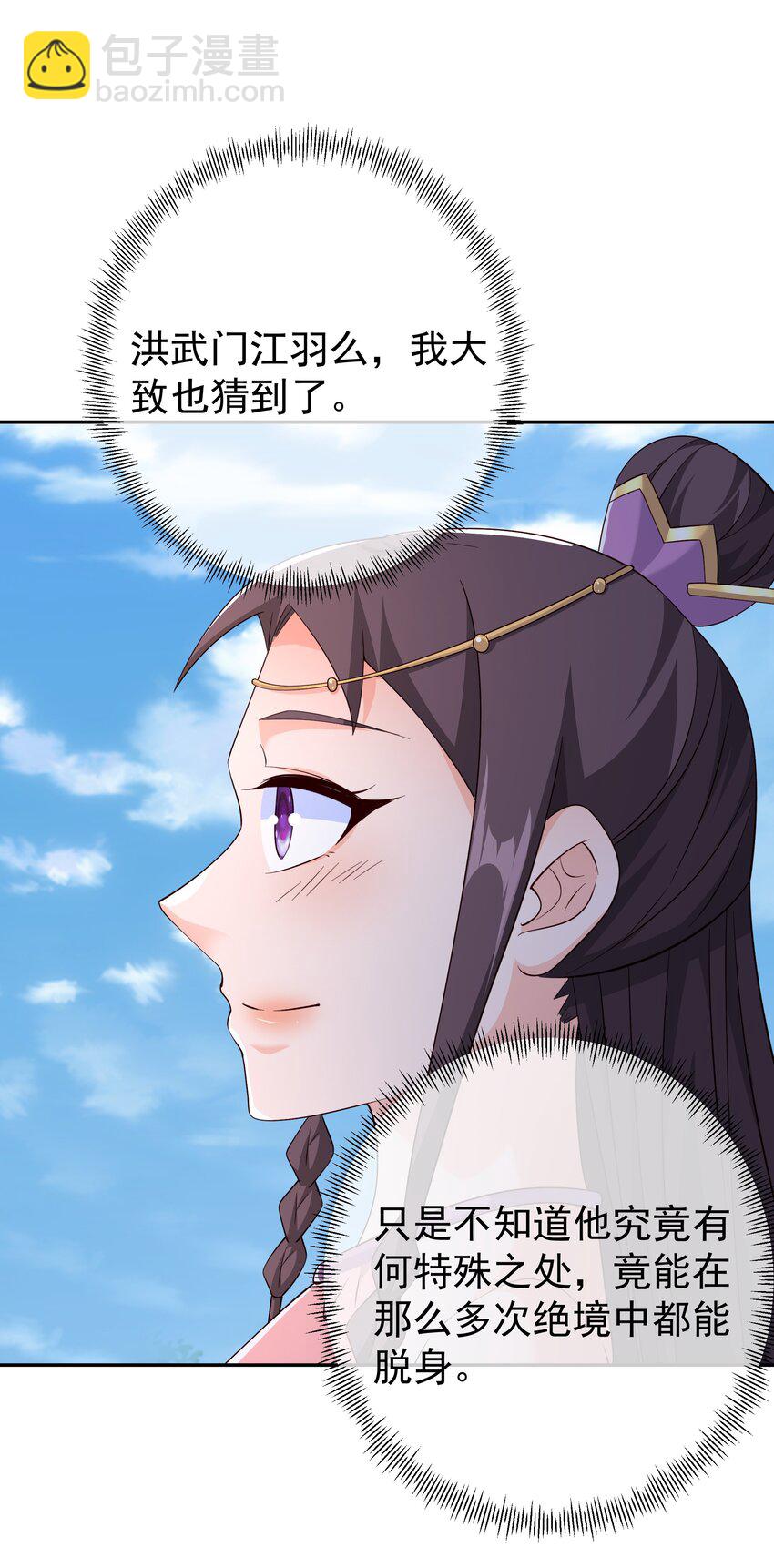 139 不要放弃！13