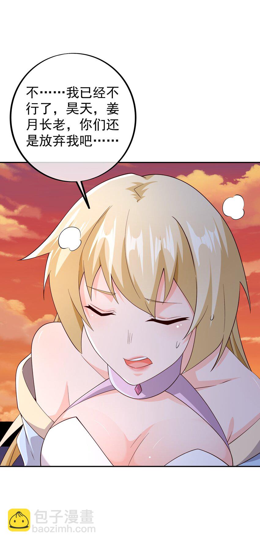 139 不要放弃！17