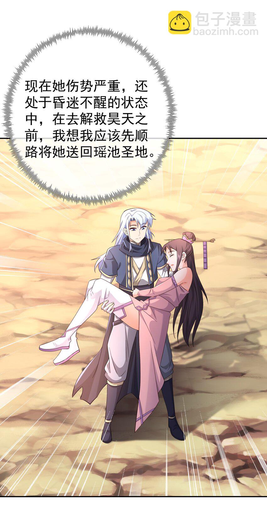 139 不要放弃！2