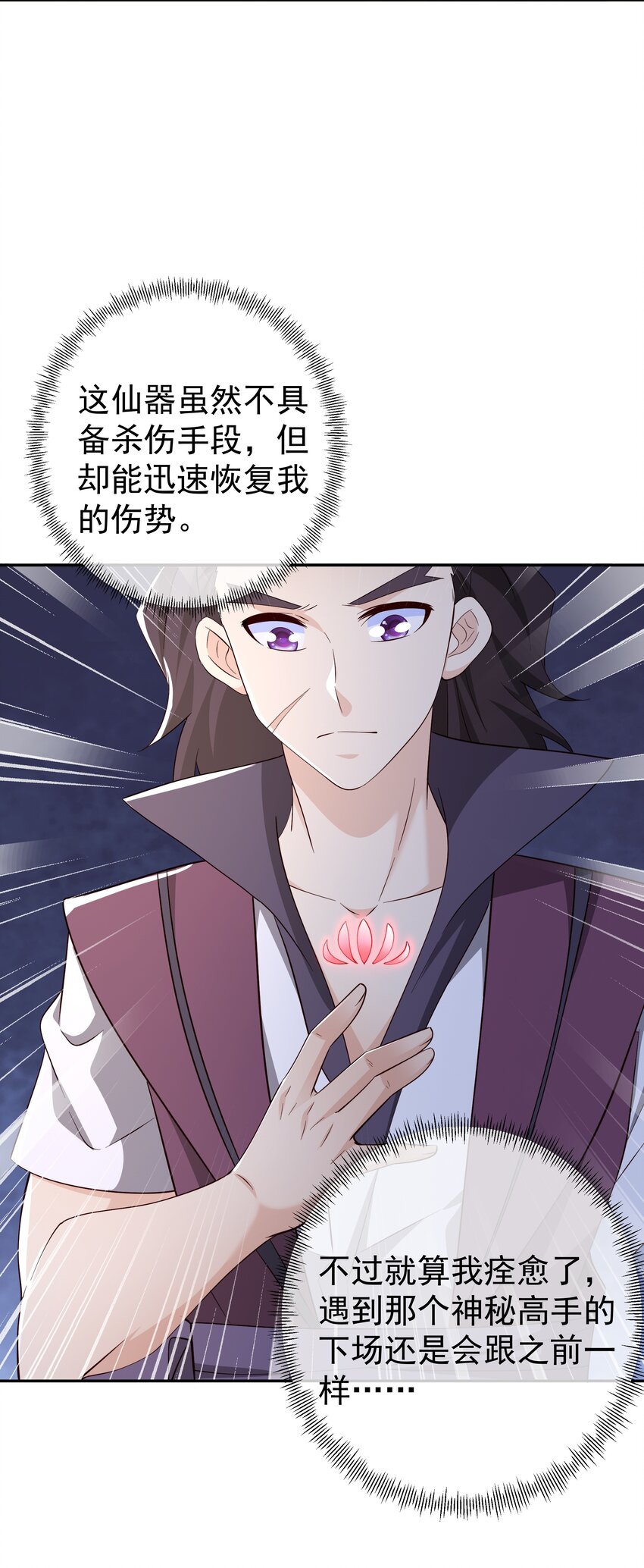 139 不要放弃！22