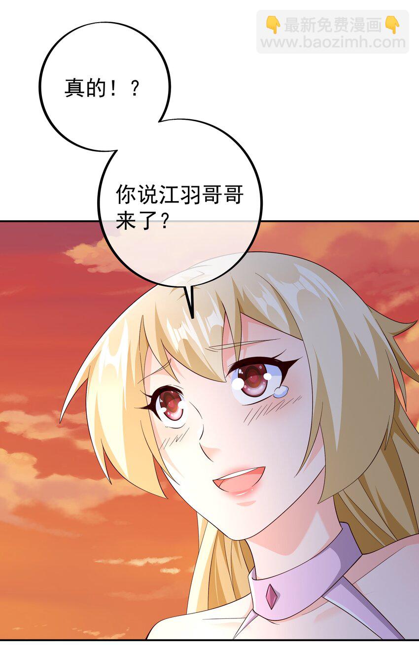 139 不要放弃！26