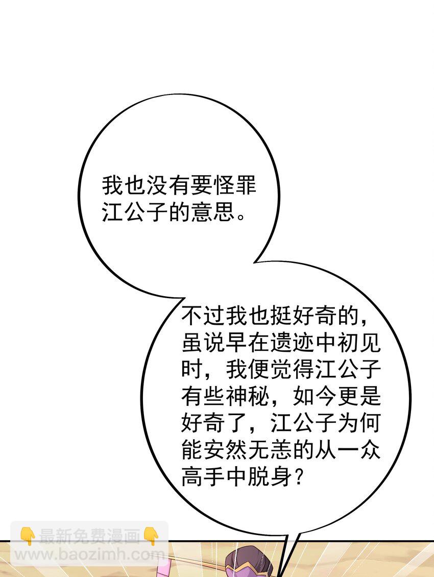 139 不要放弃！7