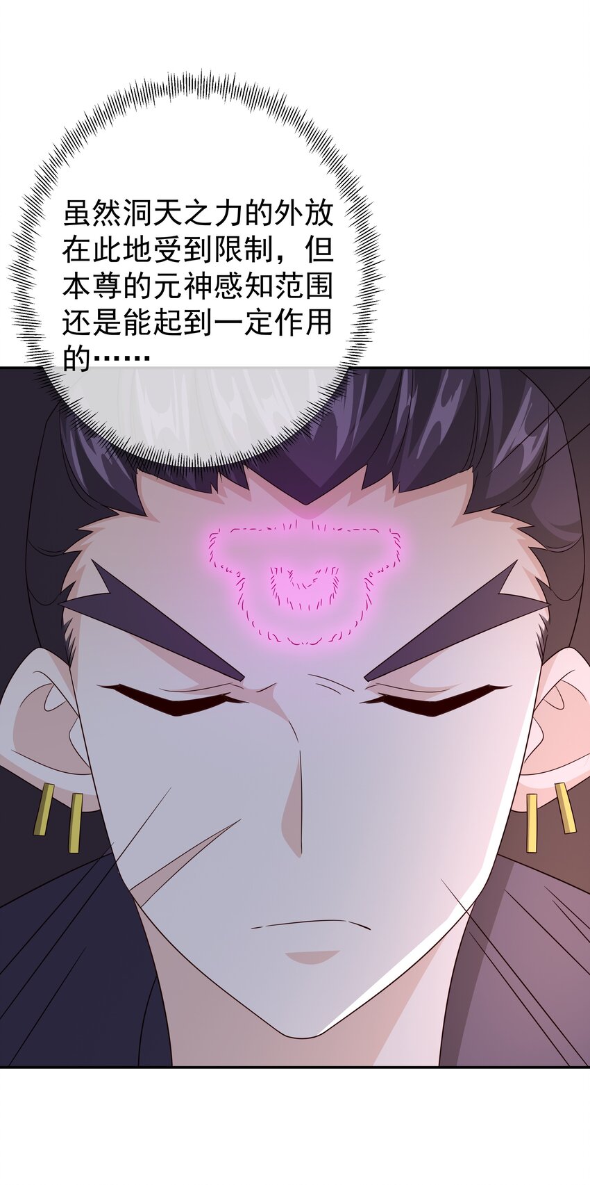 140 探测方位10