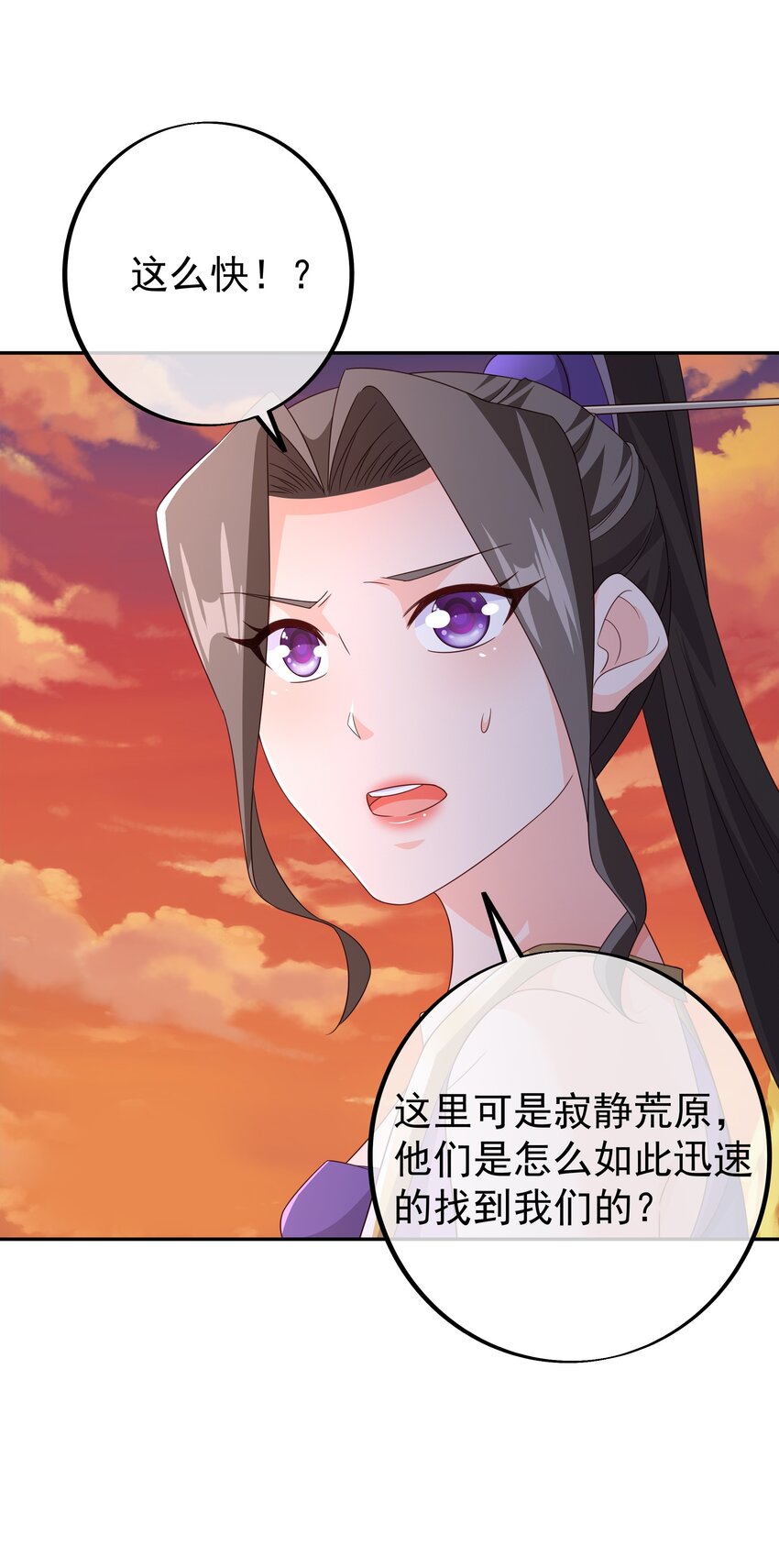 140 探测方位13