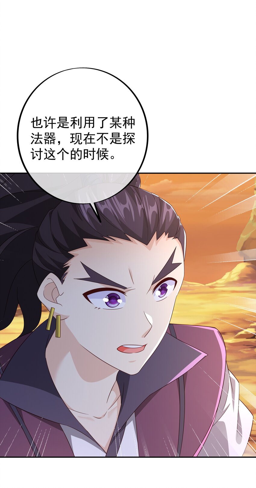 140 探测方位14
