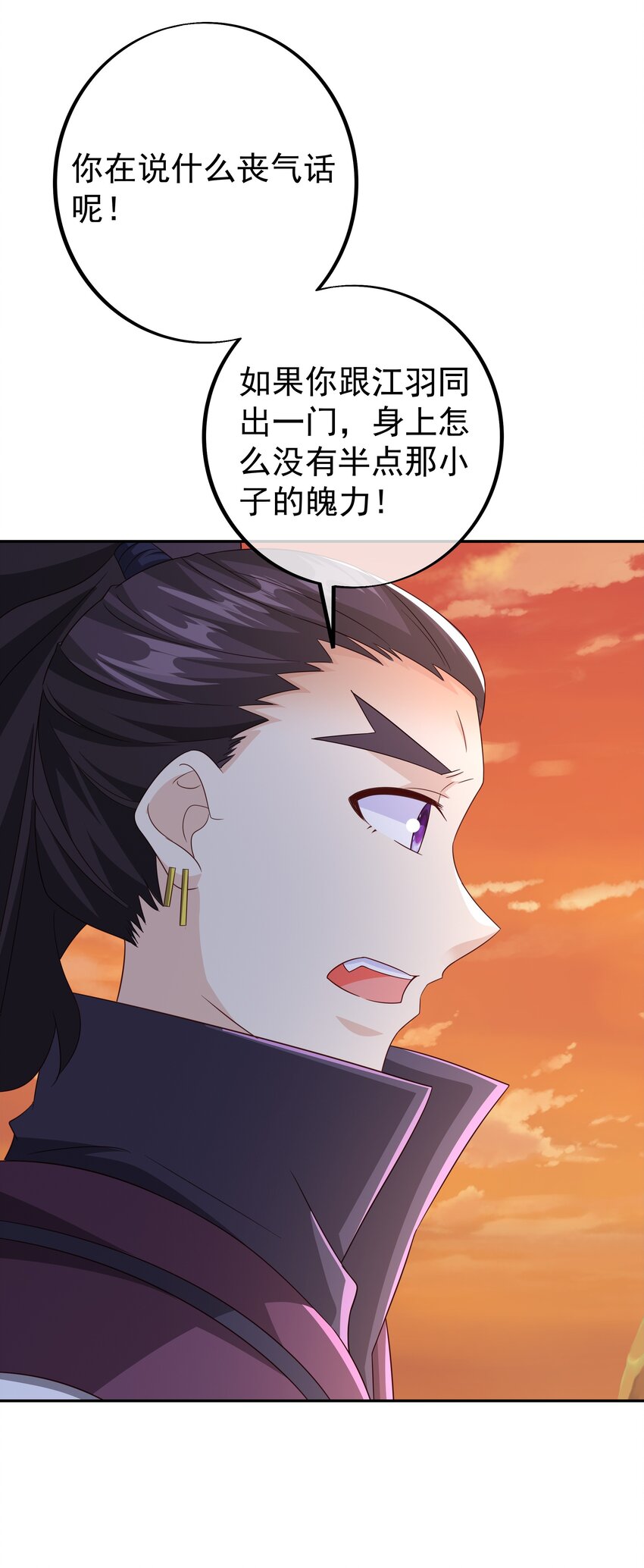 140 探测方位17