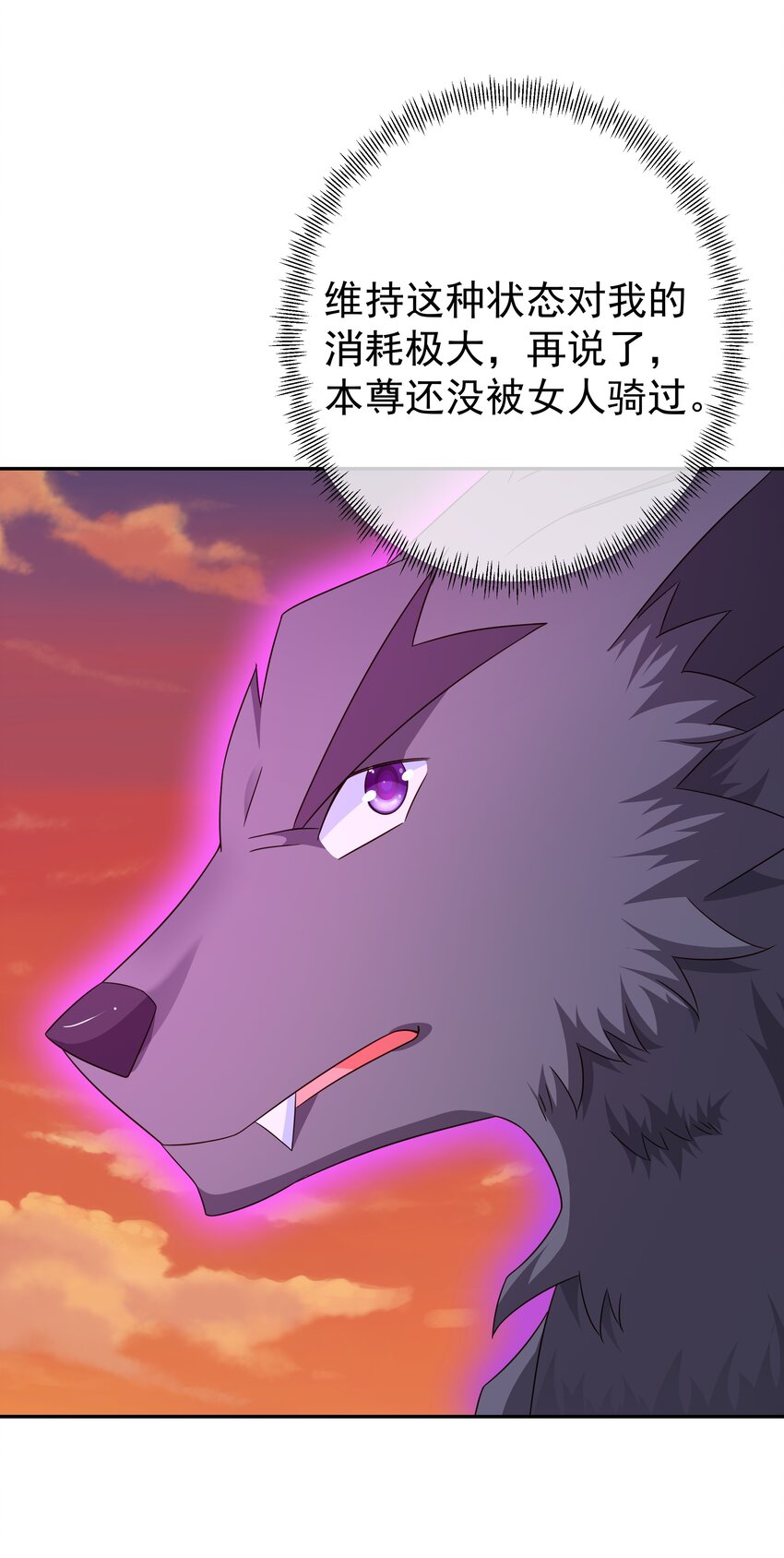 140 探测方位22