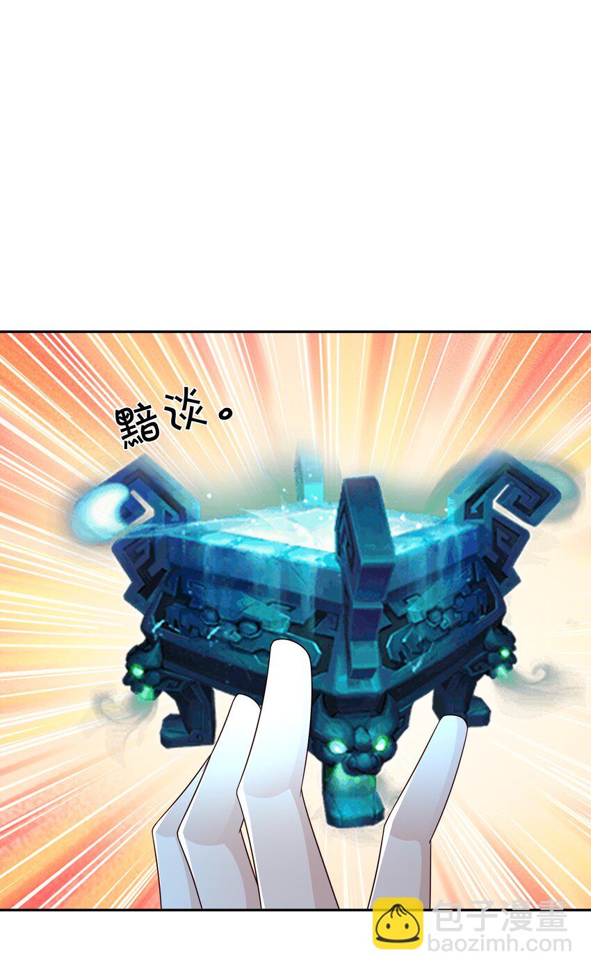 140 探测方位26