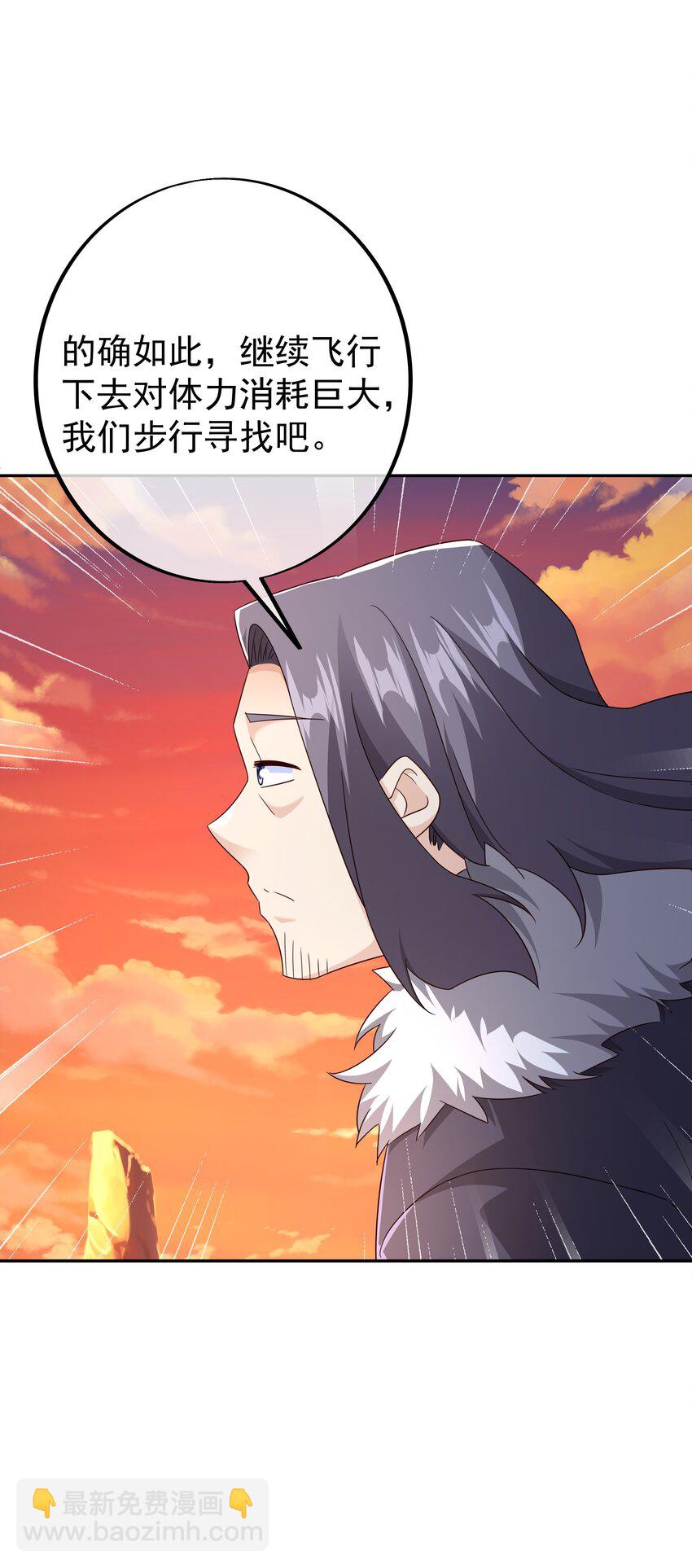 140 探测方位3