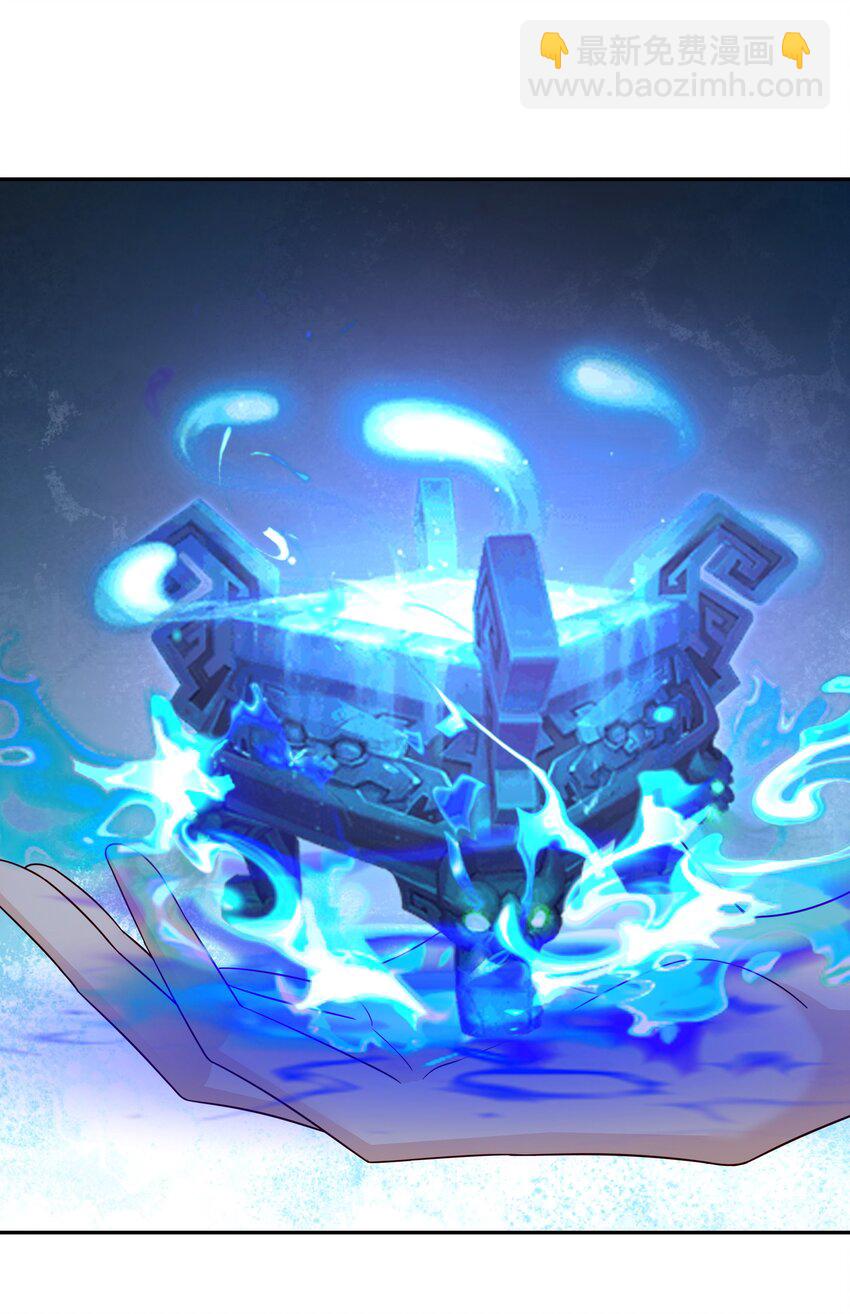 140 探测方位6