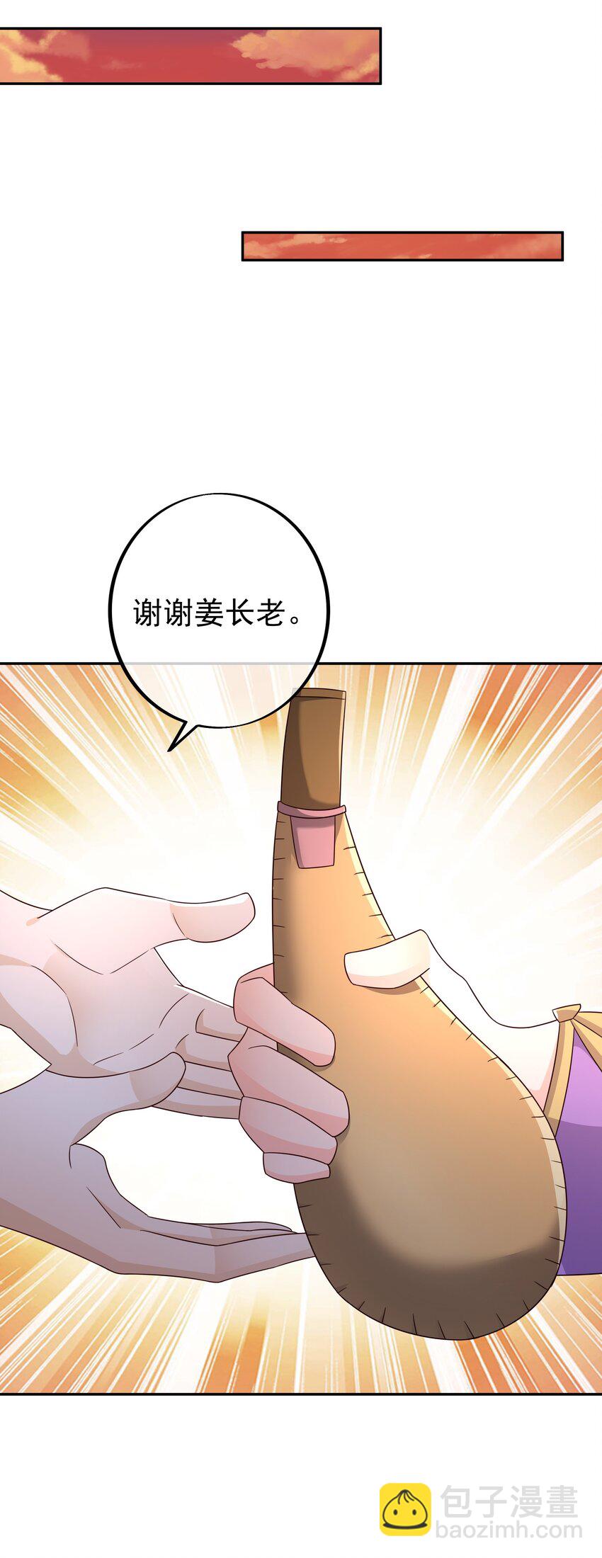 140 探测方位8