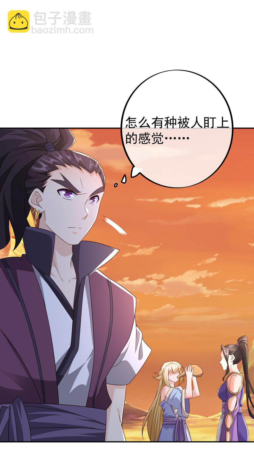 140 探测方位9
