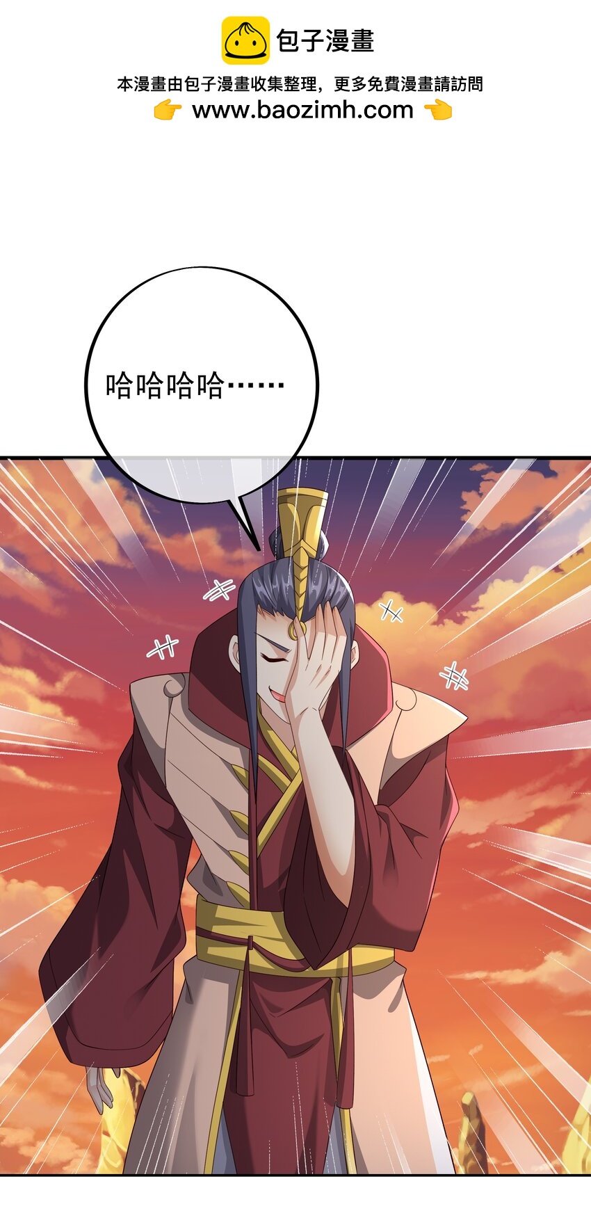 142 自爆1