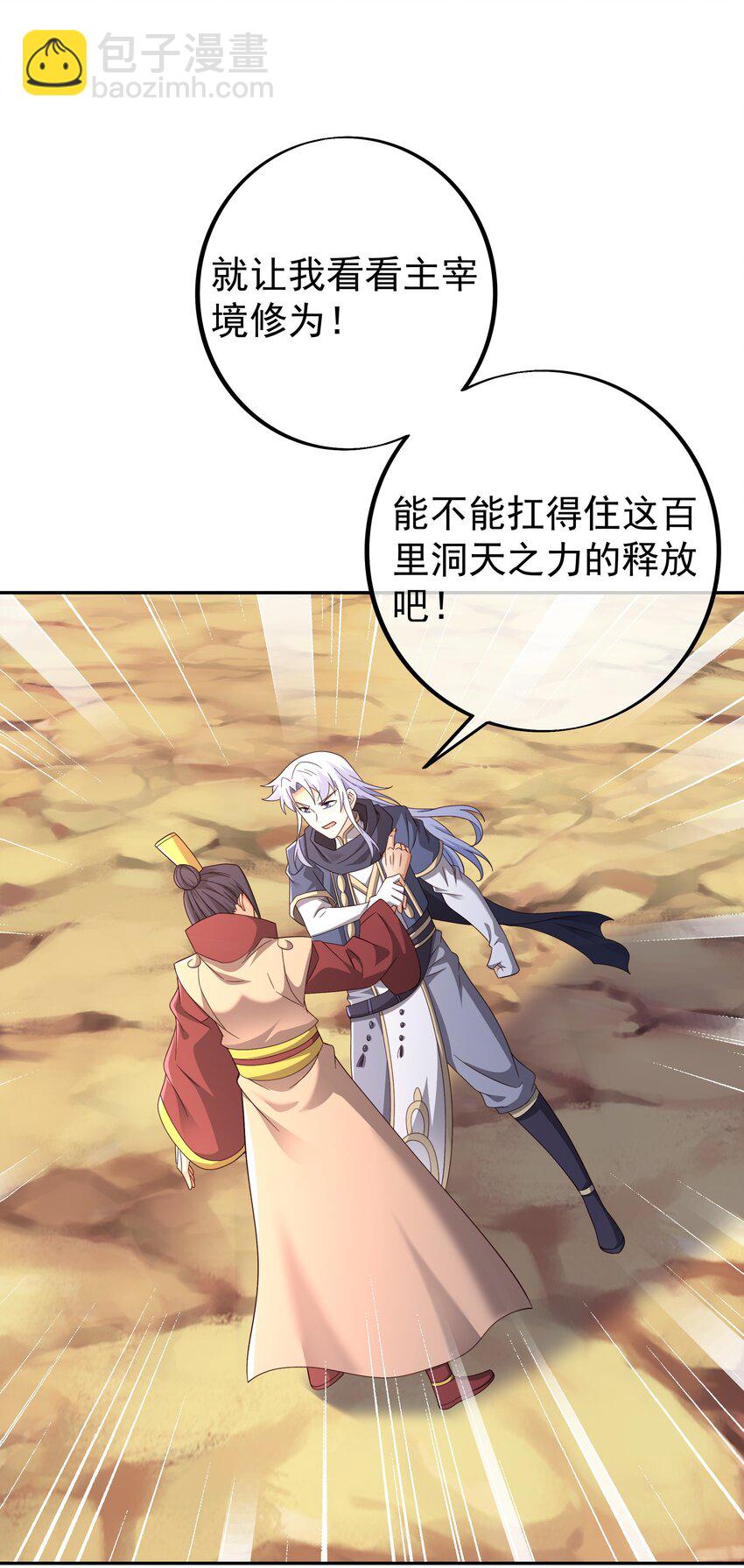 142 自爆13