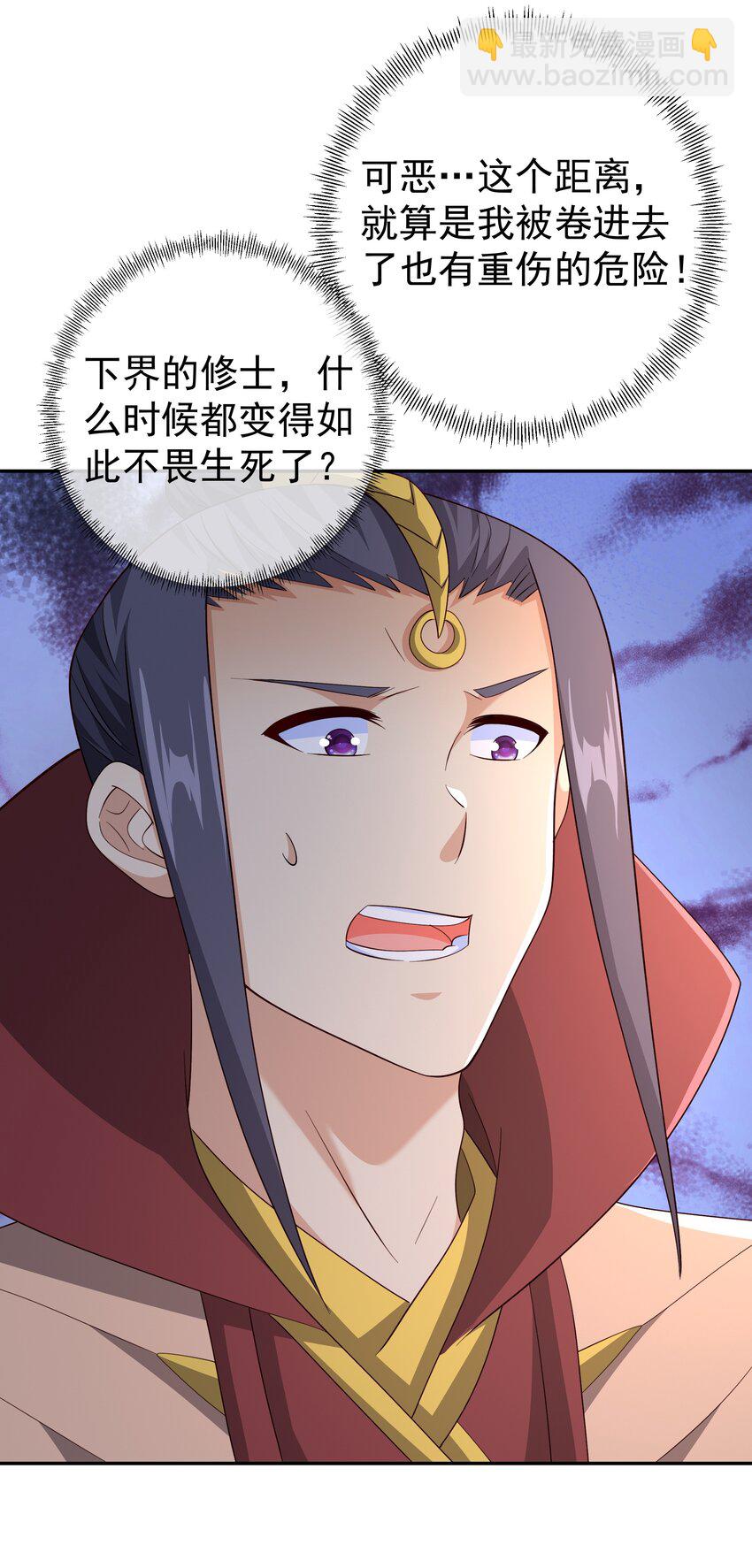 142 自爆14