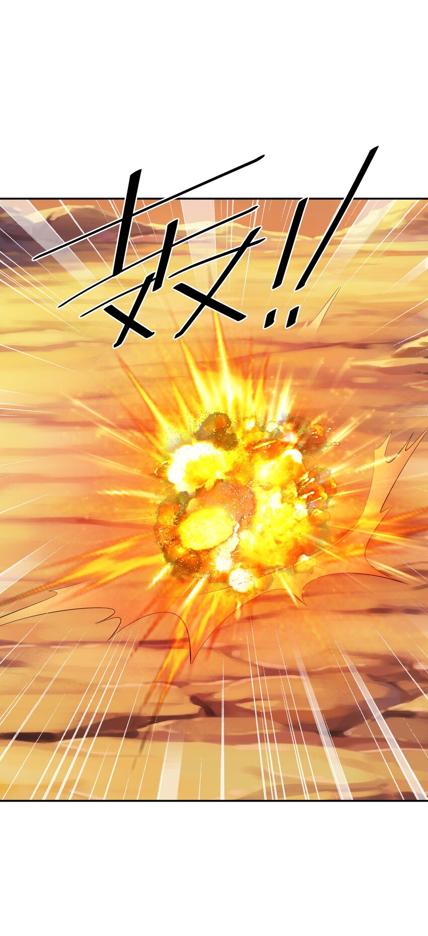 142 自爆16