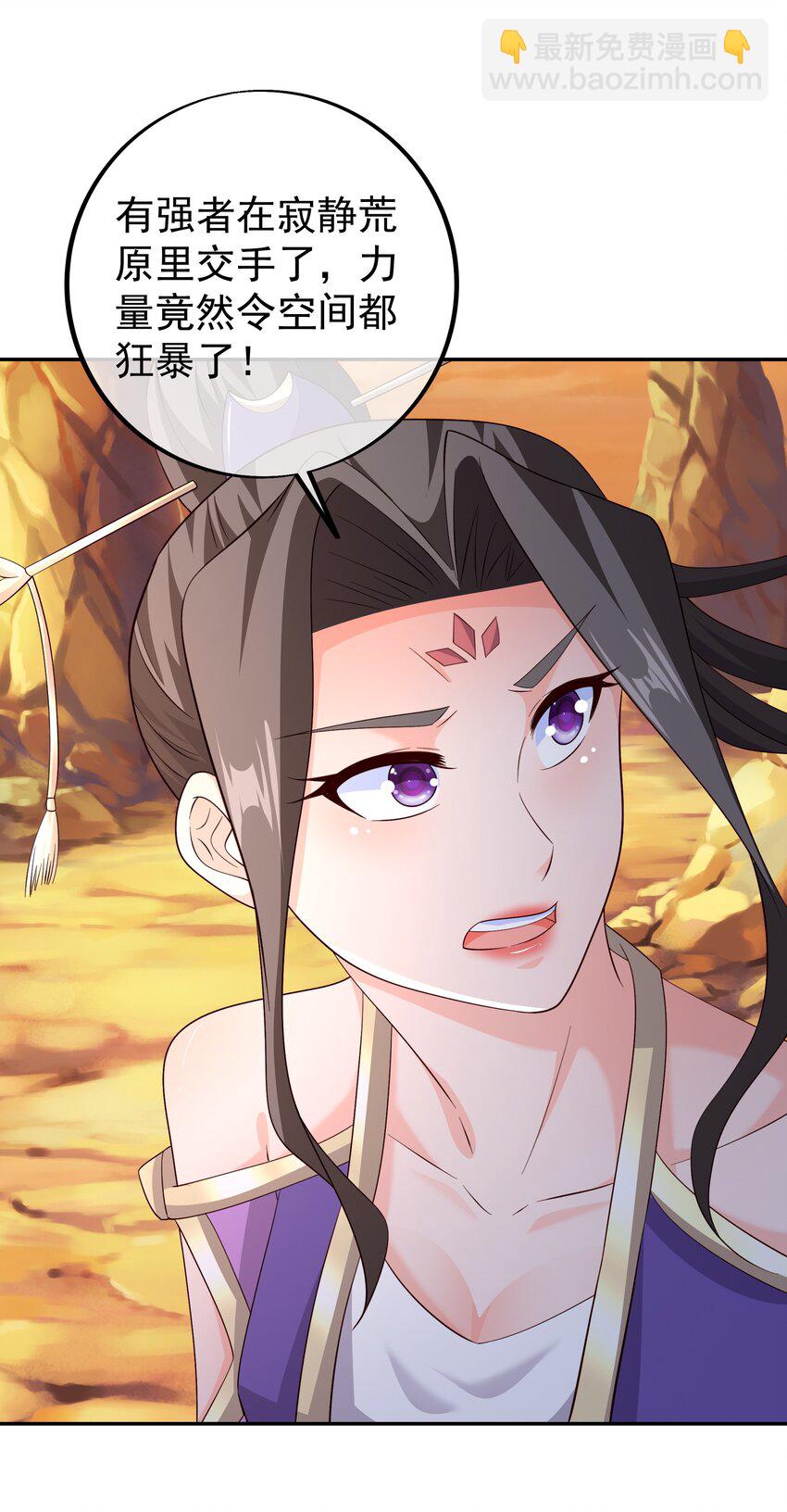 142 自爆18