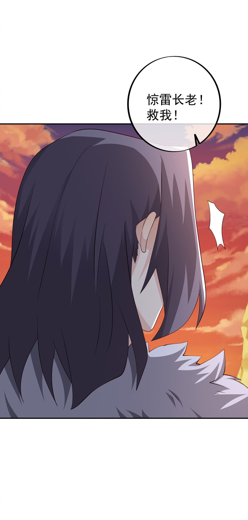 142 自爆23