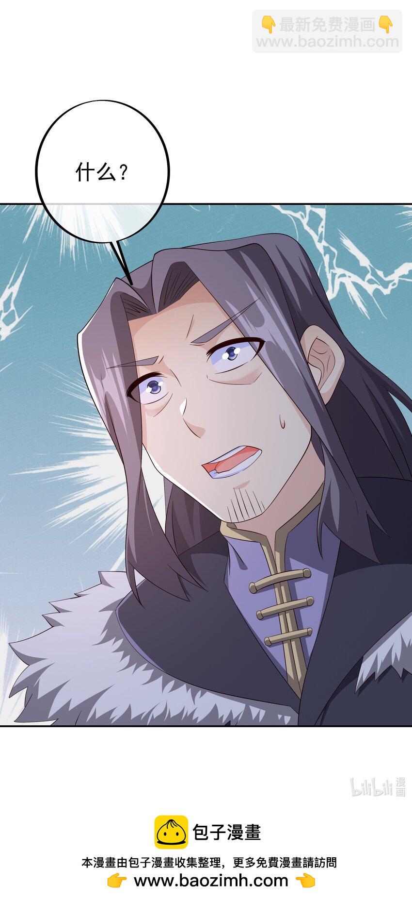 142 自爆30