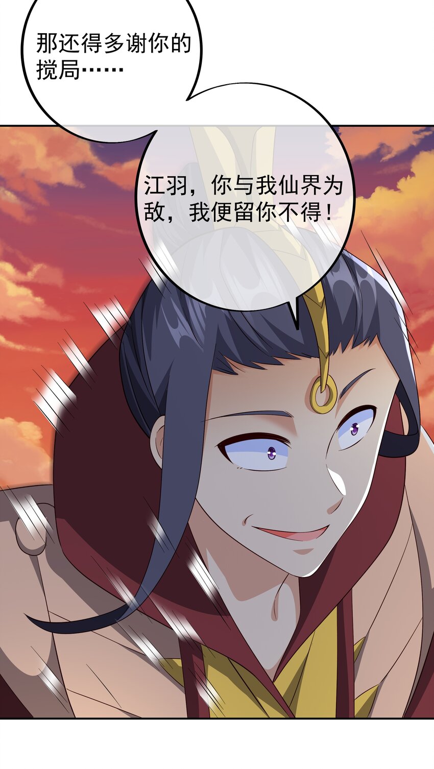 142 自爆4