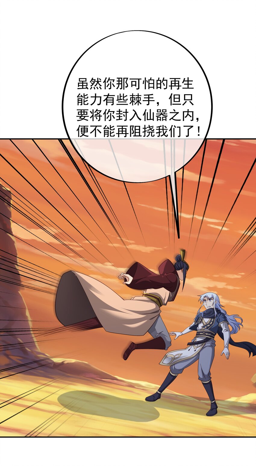 142 自爆5