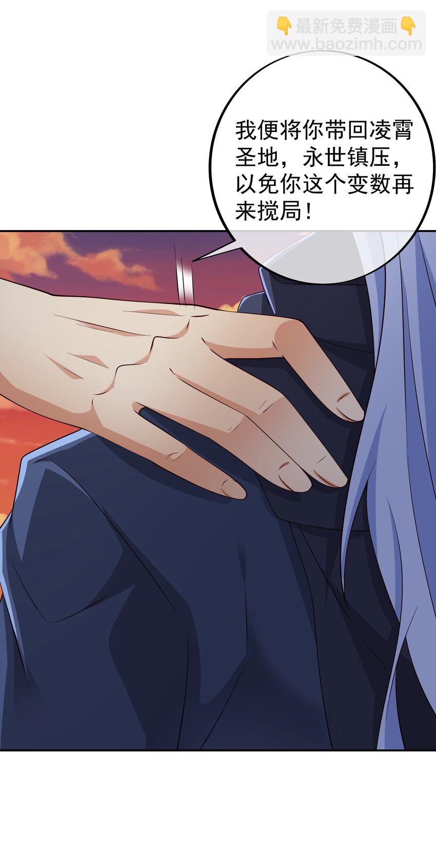 142 自爆6