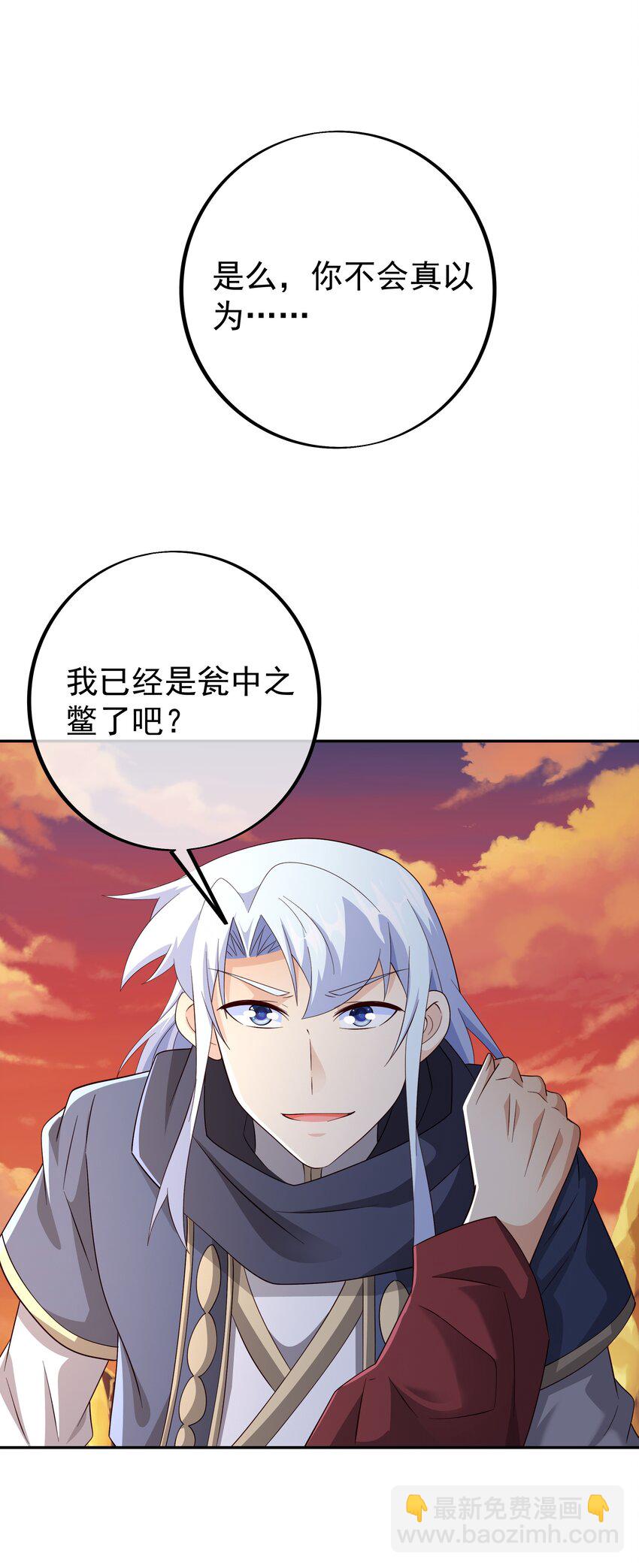 142 自爆7