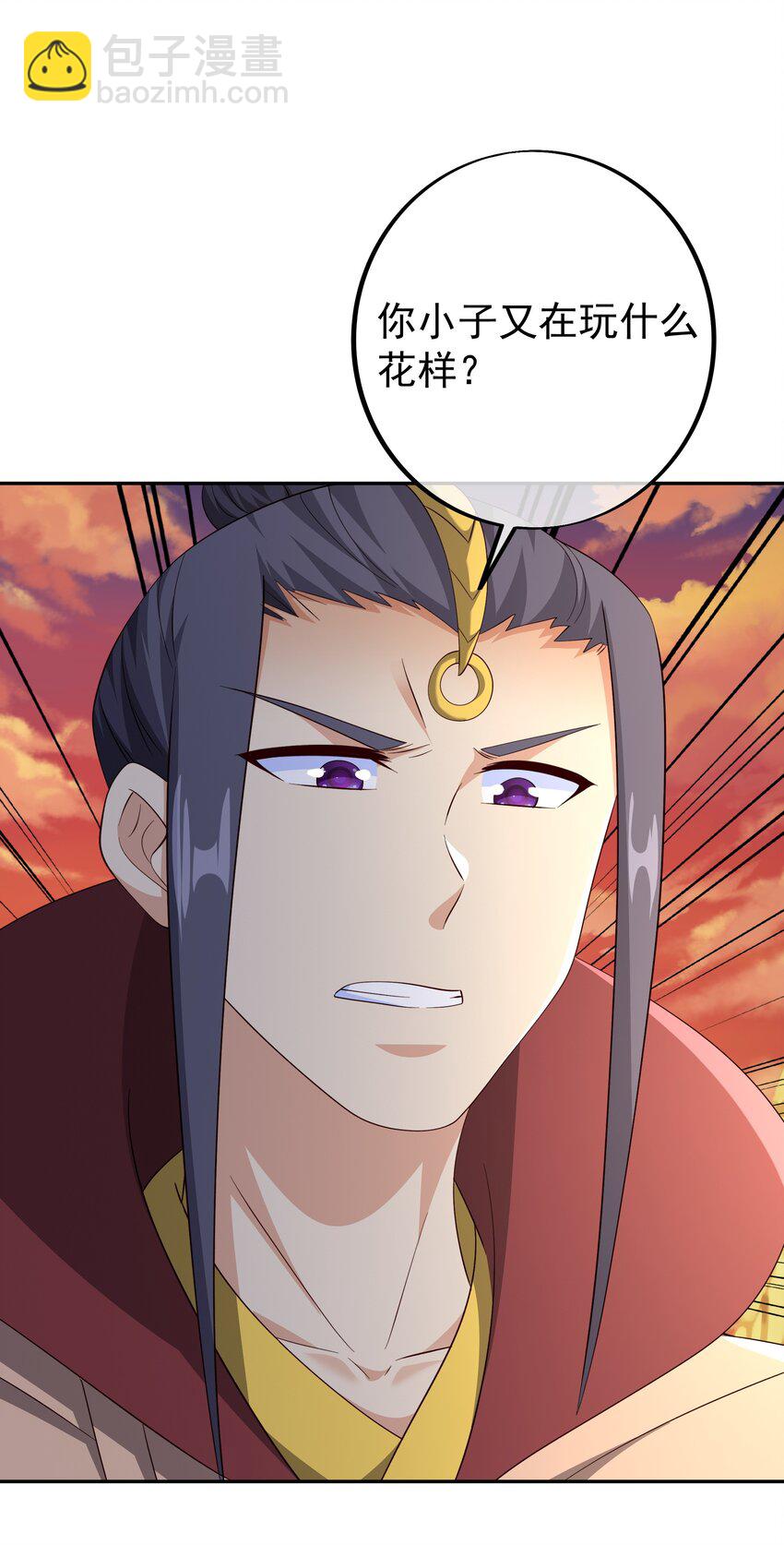 142 自爆8