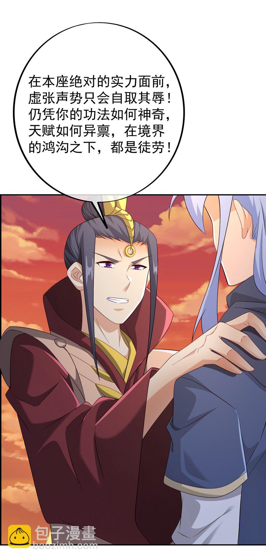 142 自爆9