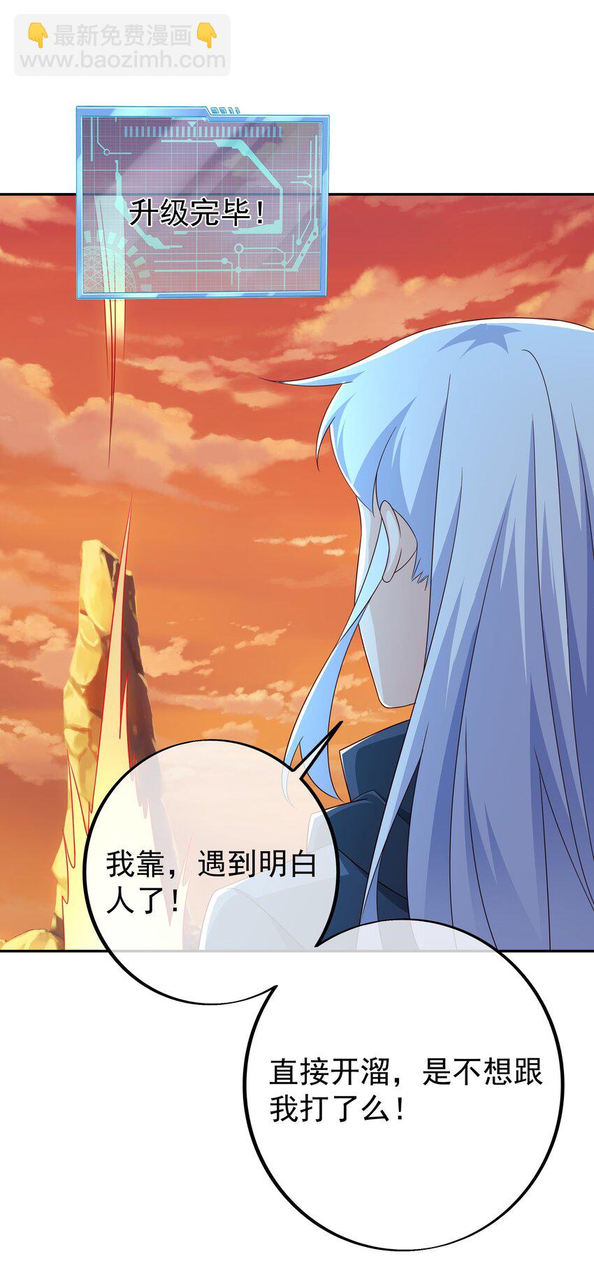 143 时空裂缝14