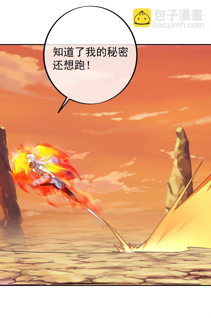 143 时空裂缝15