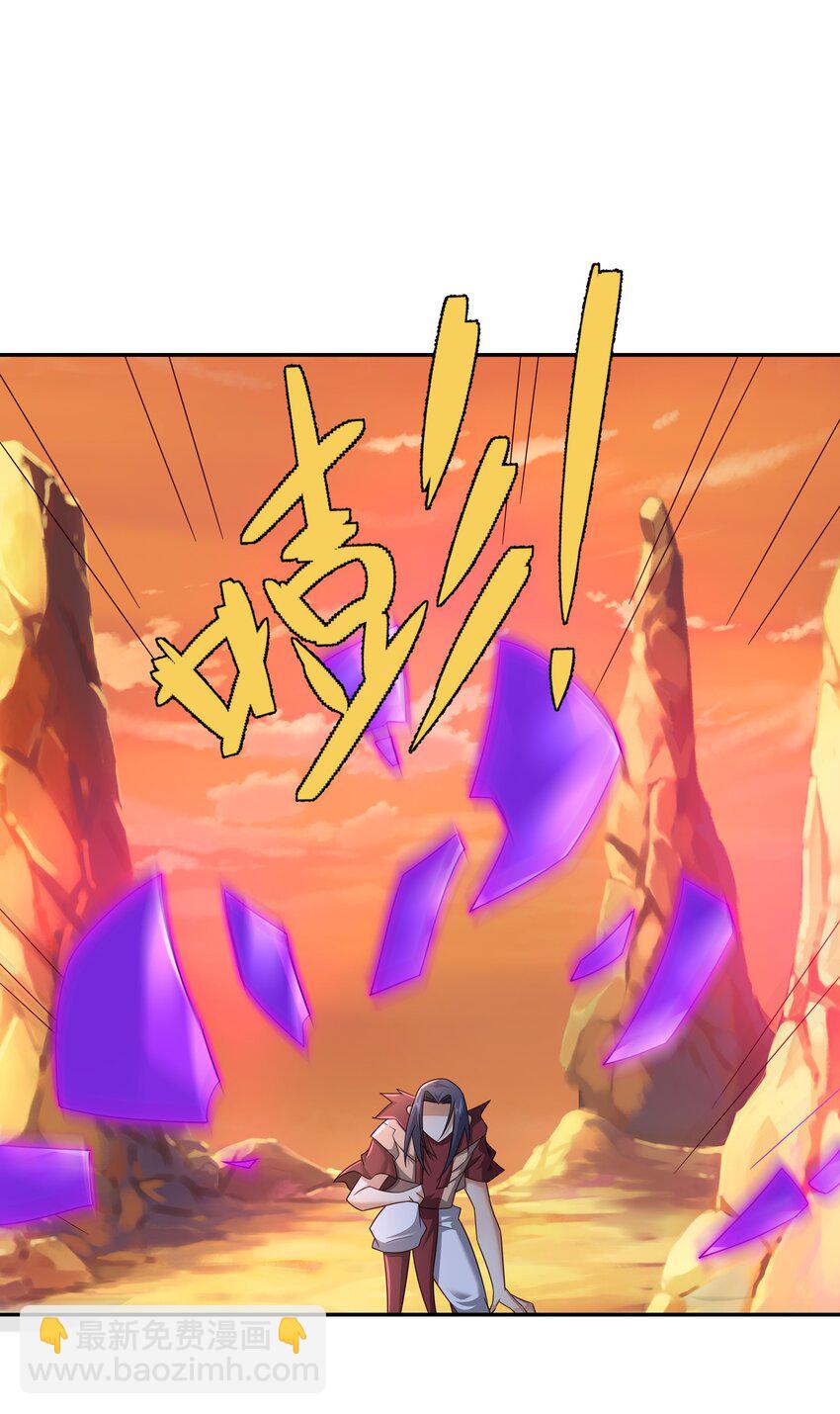 143 时空裂缝2