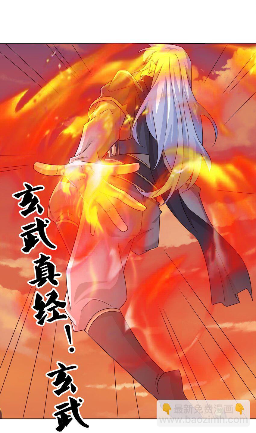 143 时空裂缝20