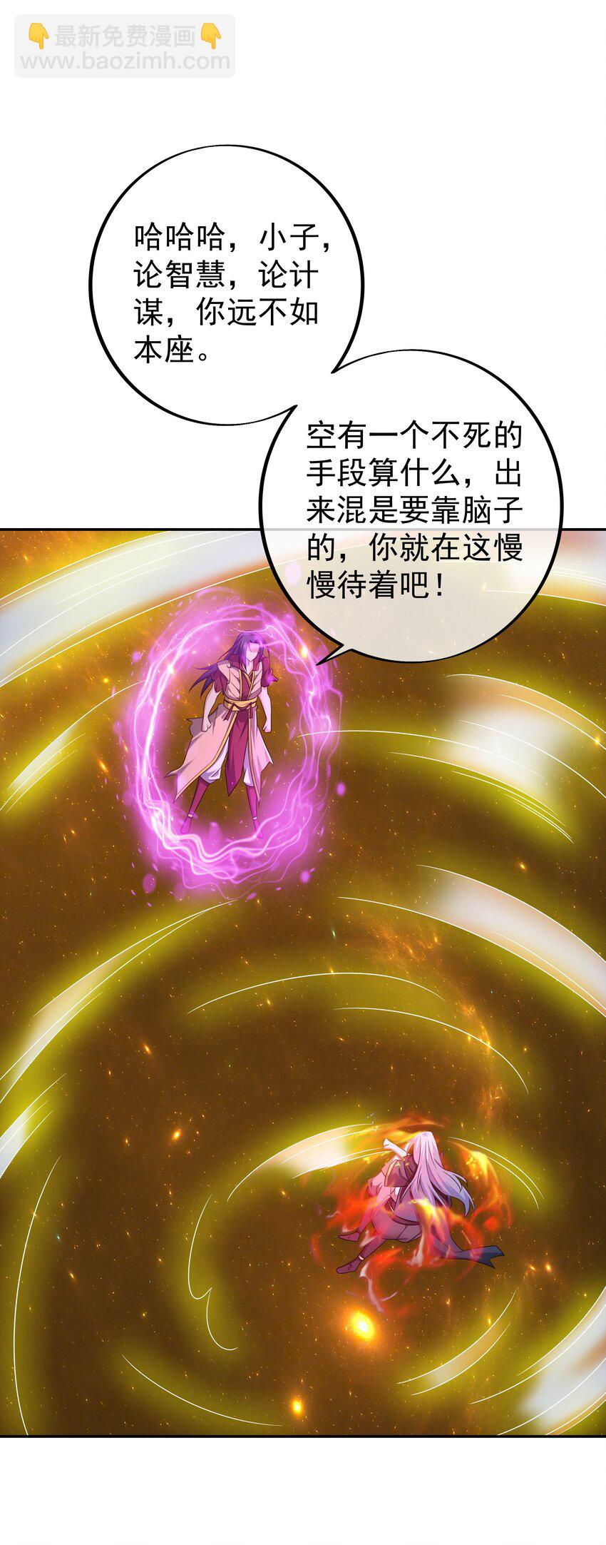 143 时空裂缝31