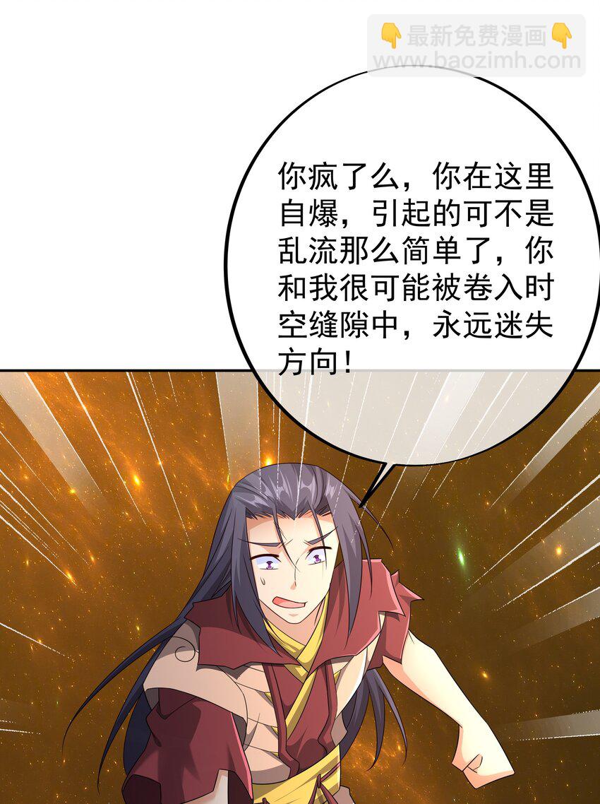 143 时空裂缝35