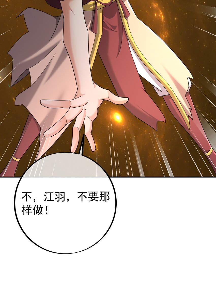 143 时空裂缝36