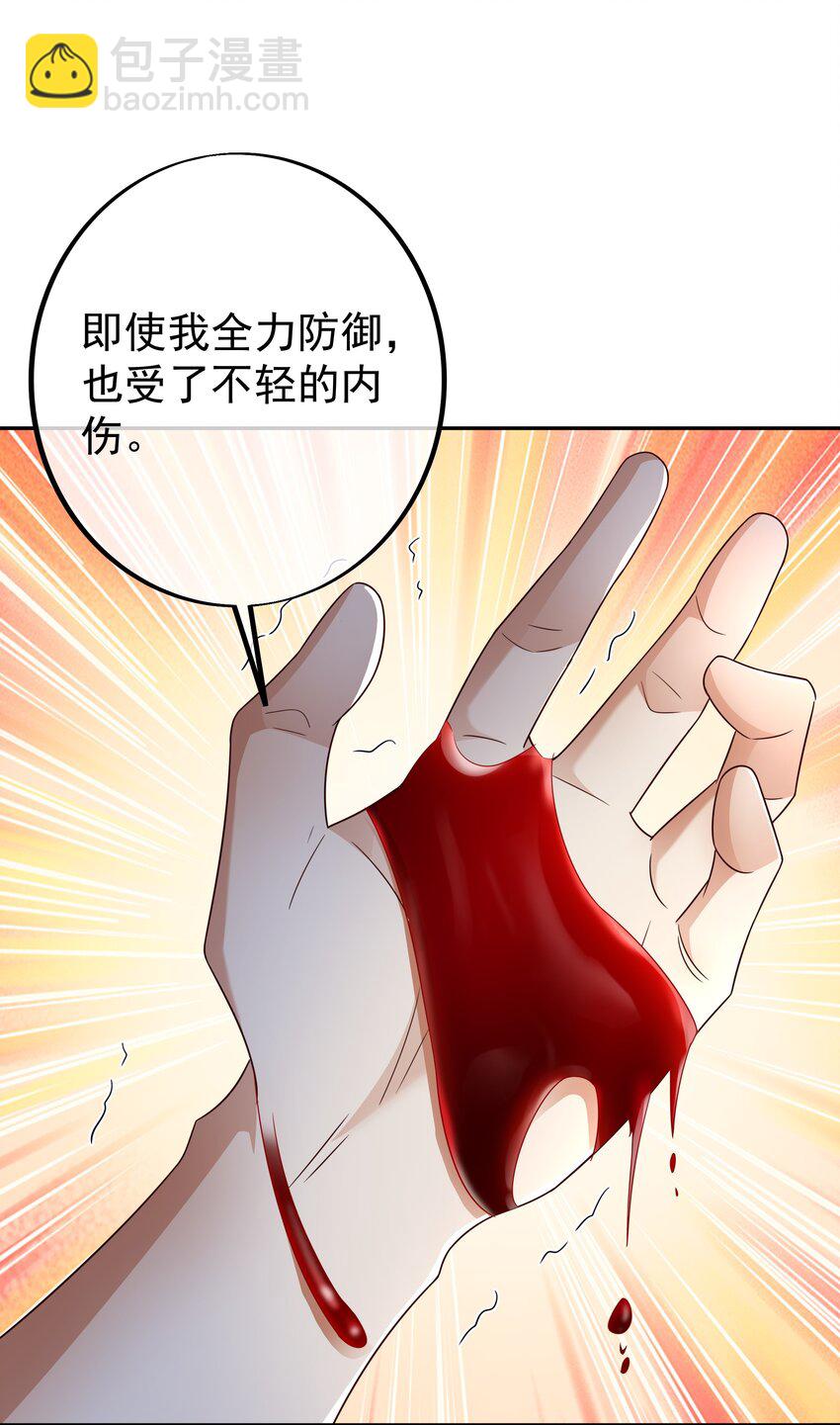 143 时空裂缝4