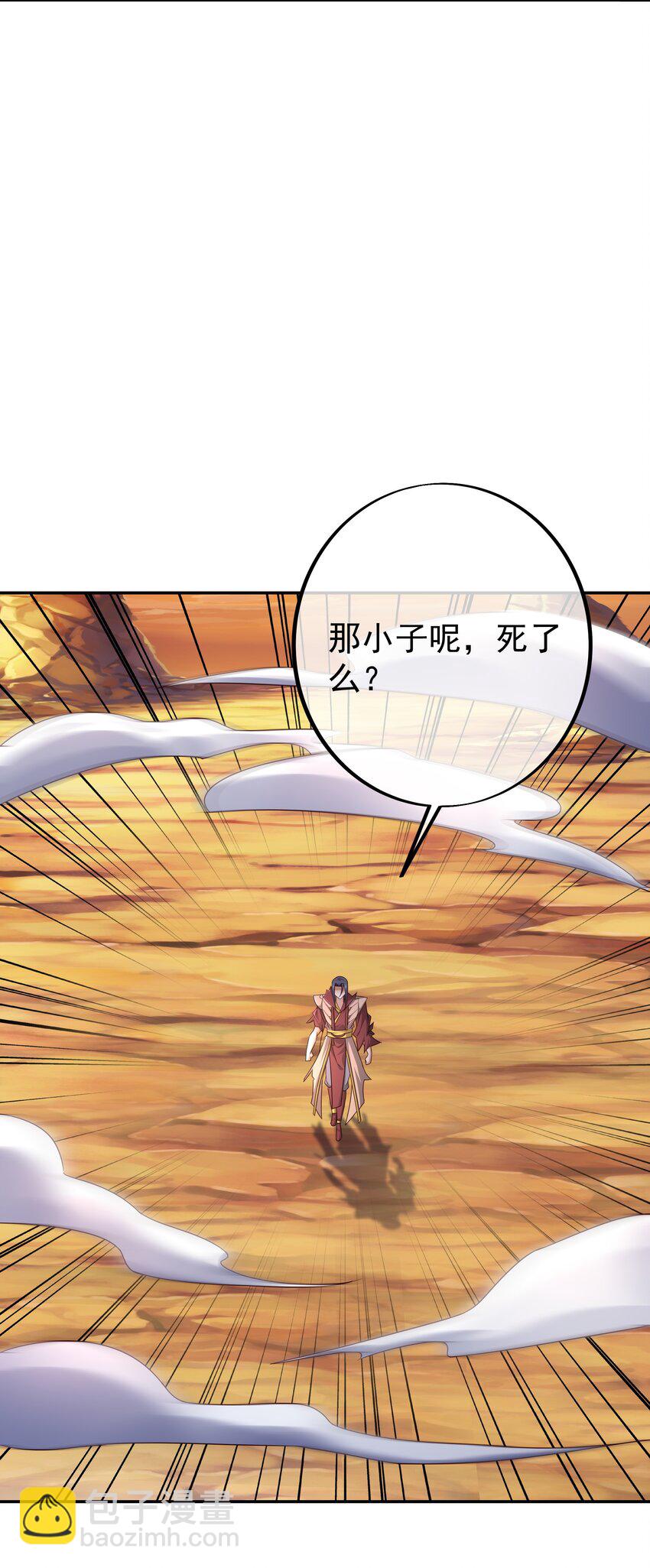 143 时空裂缝5
