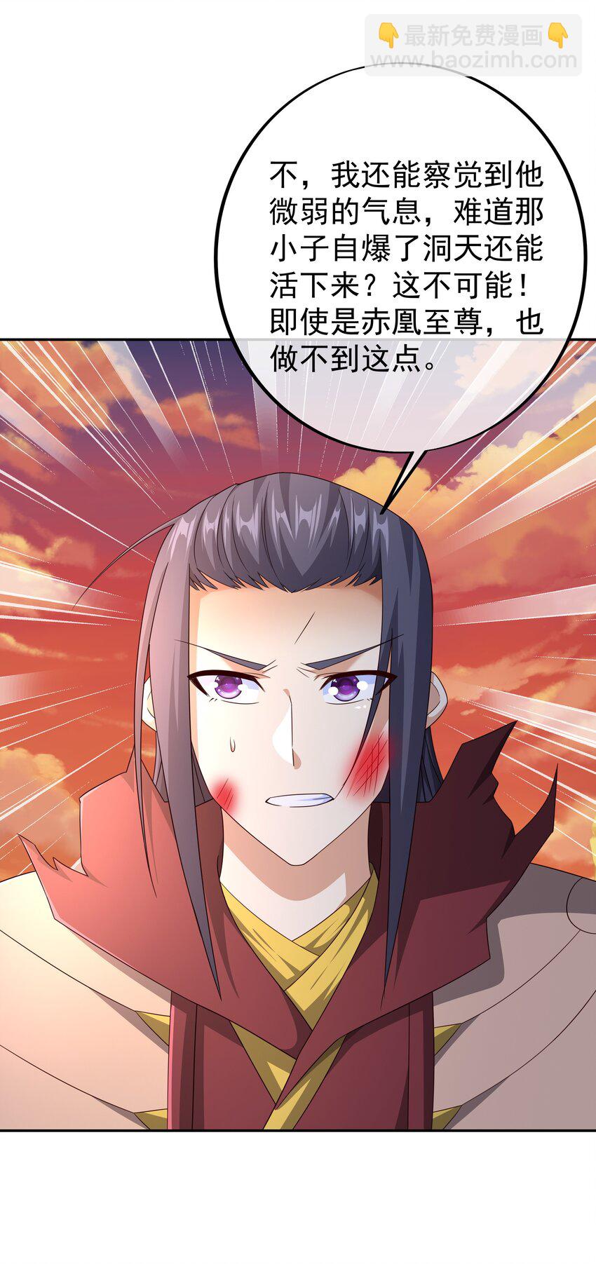 143 时空裂缝6