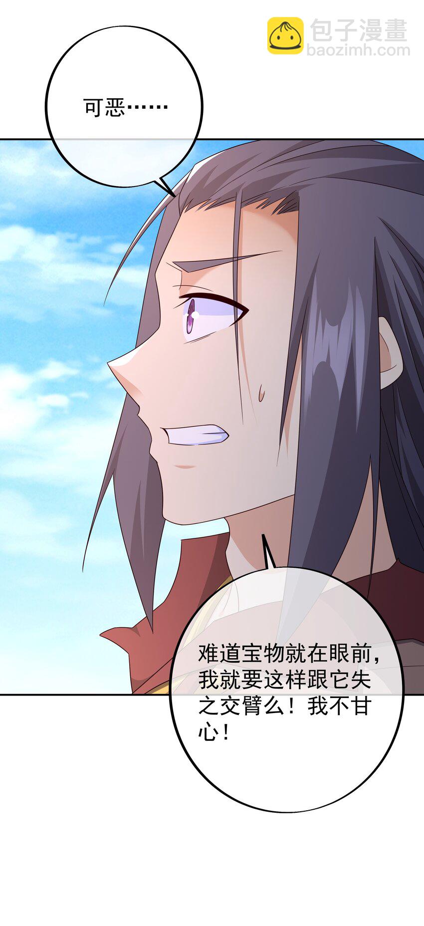 145 秘宝19