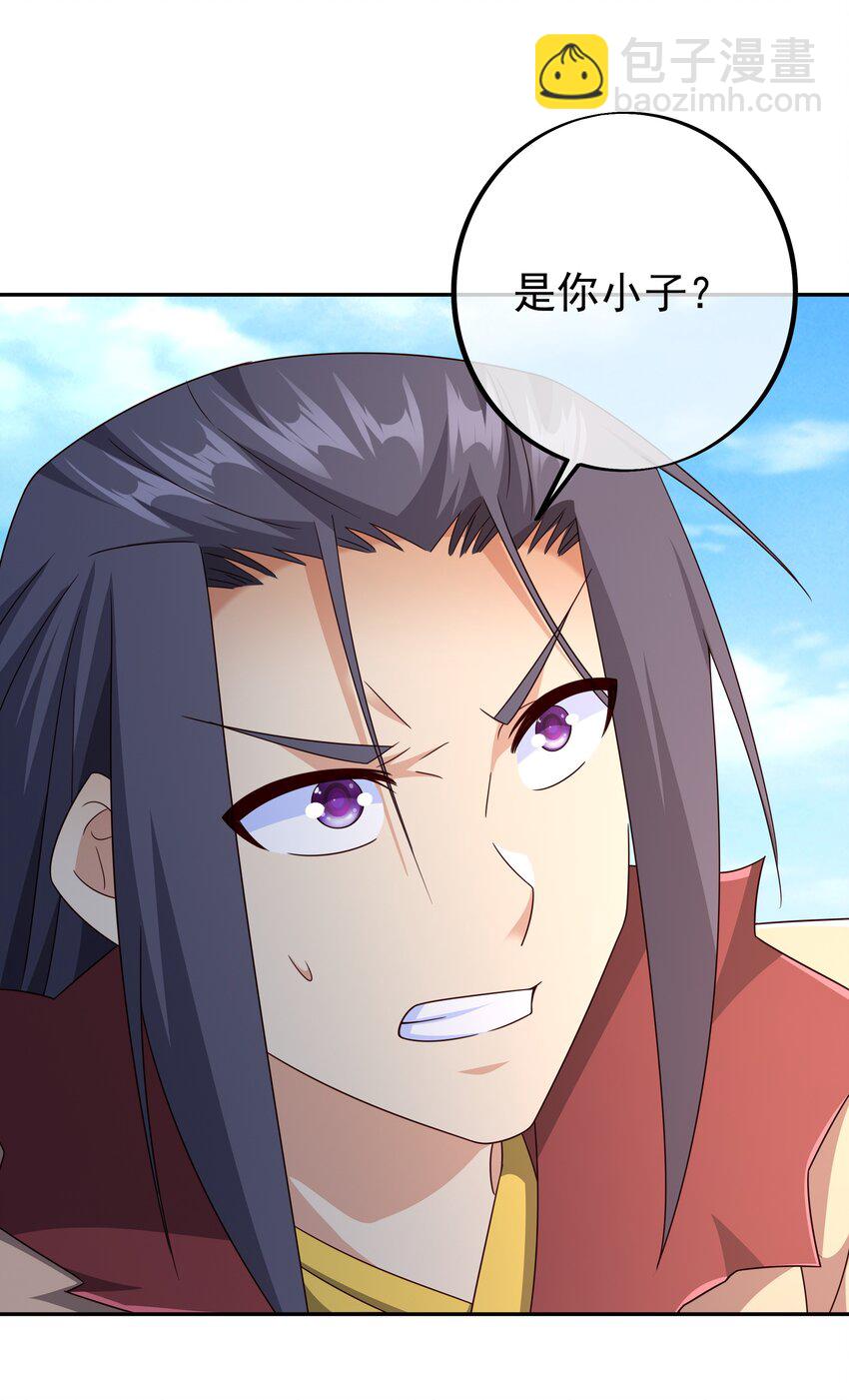 145 秘宝23