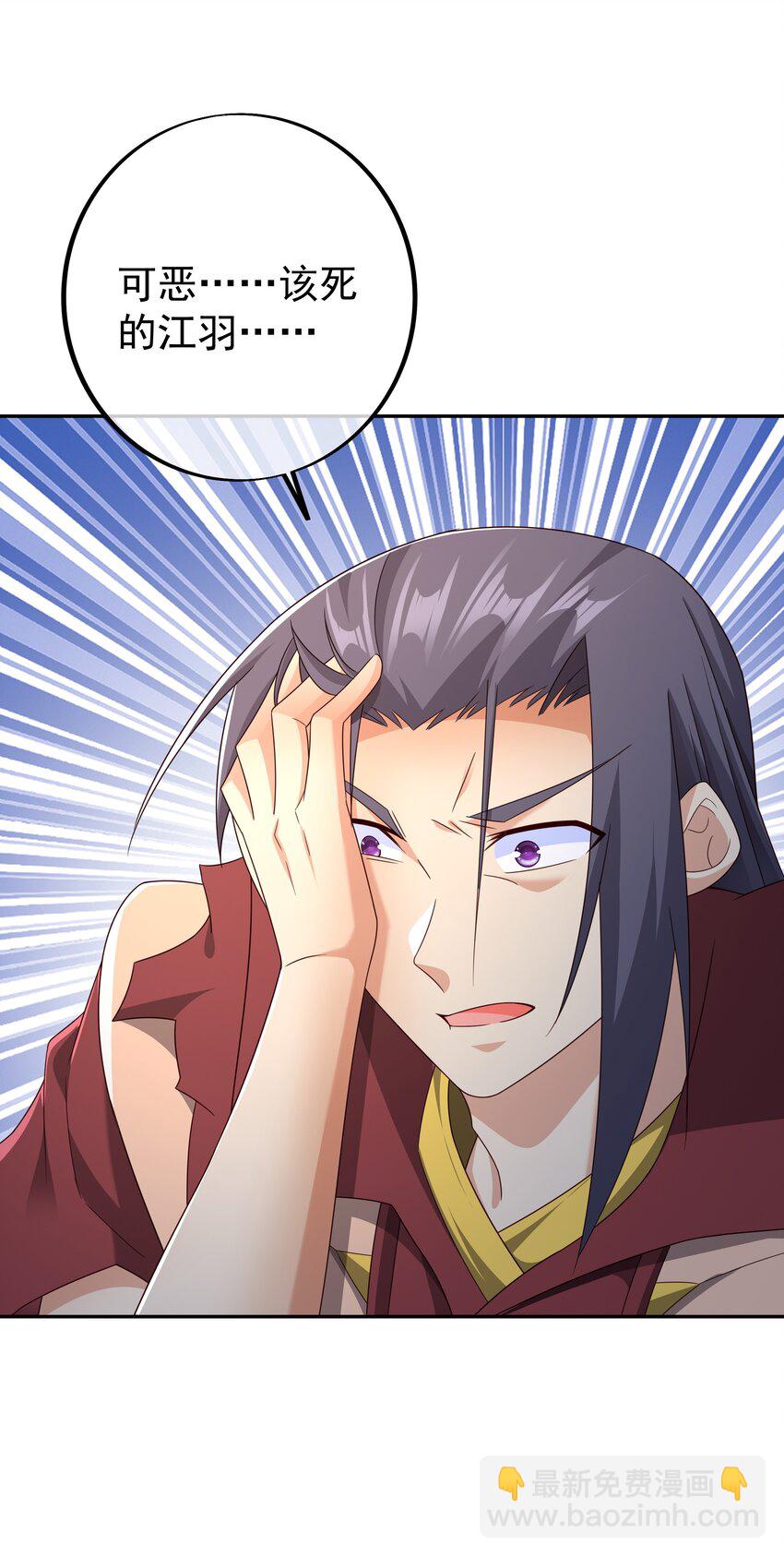 145 秘宝3