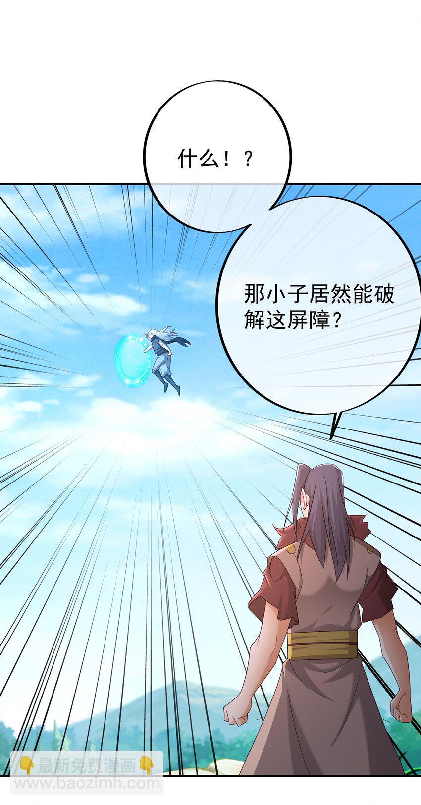 145 秘宝33