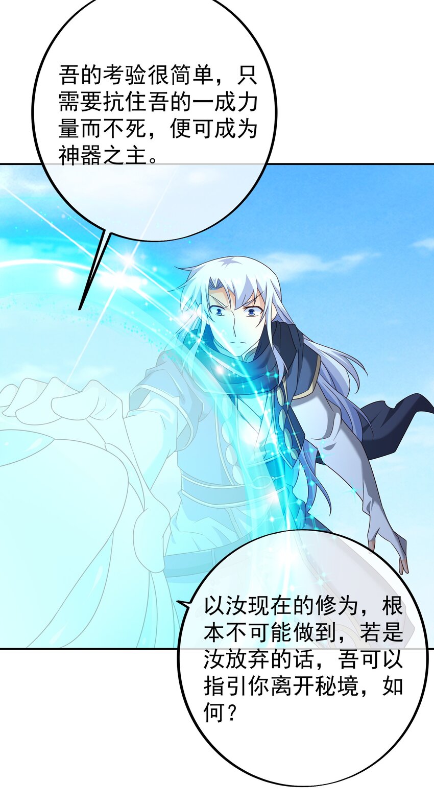 145 秘宝43