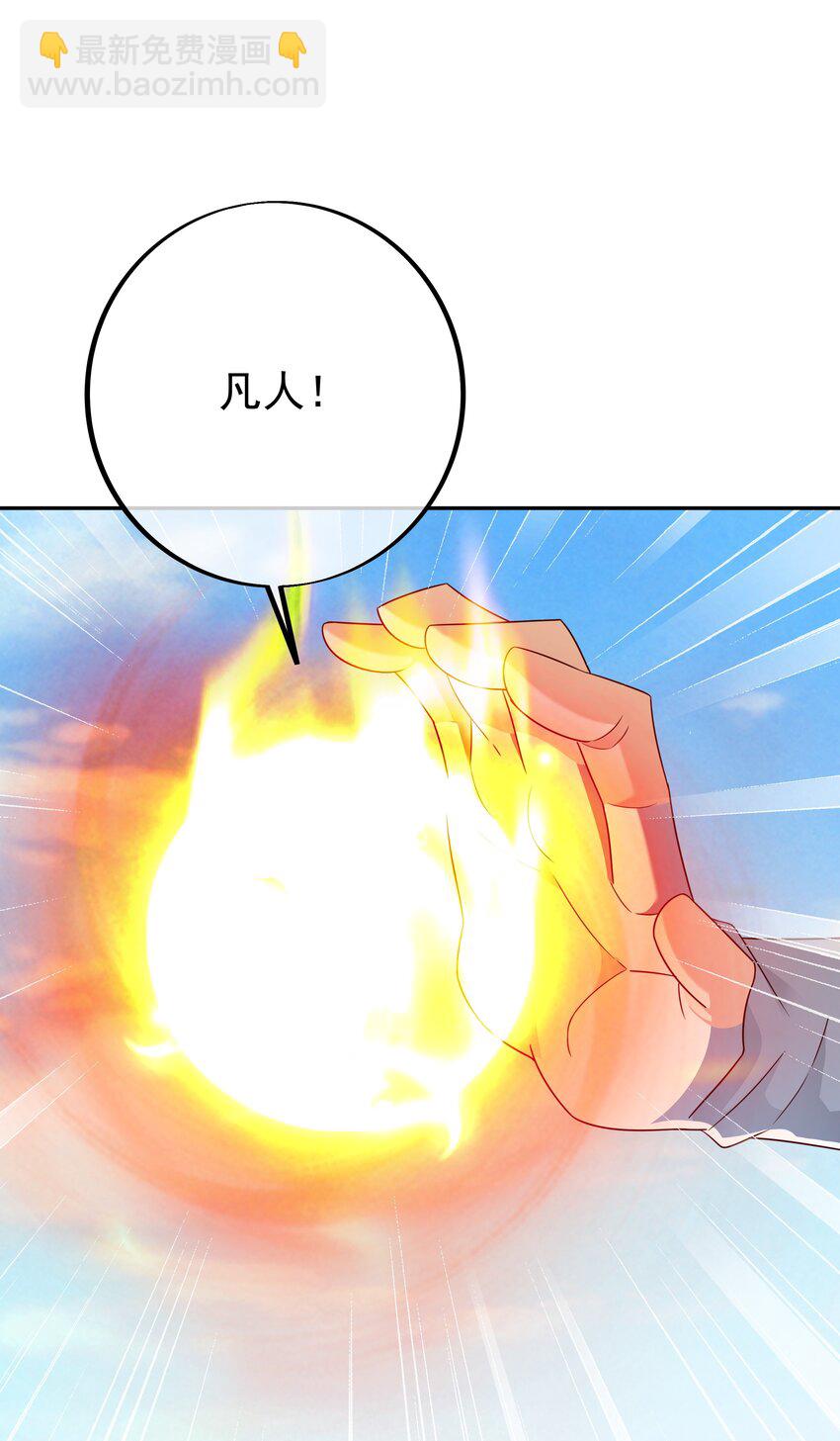 145 秘宝46
